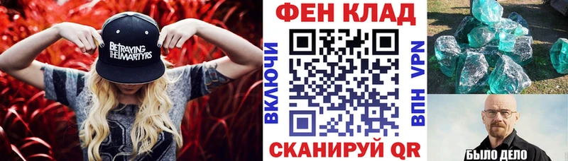 АМФ 97%  Купить закладки  Нижние Серги 