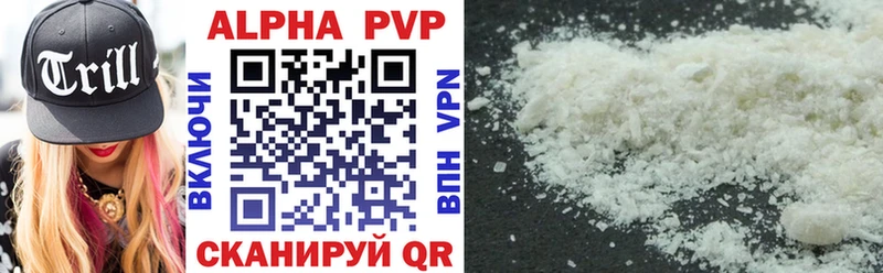 Alpha PVP СК КРИС  Купить  Нижние Серги 