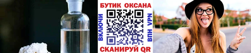 Купить где  Нижние Серги  Бутират жидкий экстази 