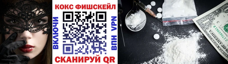 Кокаин 99%  Купить где  Нижние Серги 
