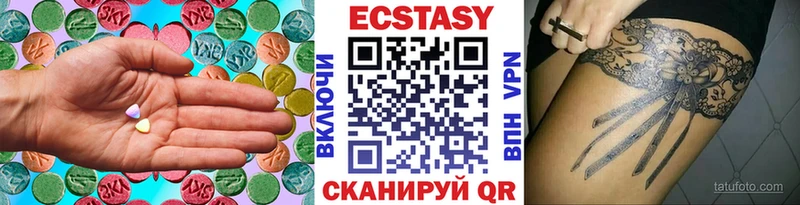 Купить где  Нижние Серги  ЭКСТАЗИ XTC 