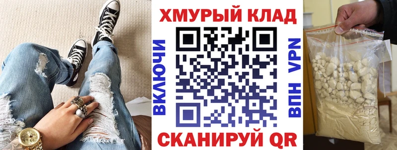 Героин белый  Купить закладки  Нижние Серги 
