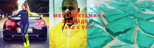 тгк Баксан