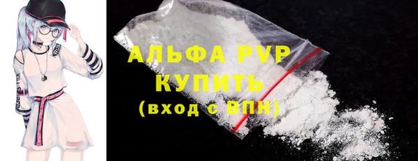 тгк Баксан