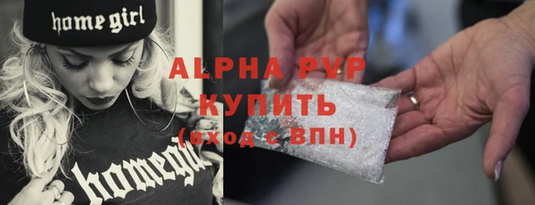 тгк Баксан