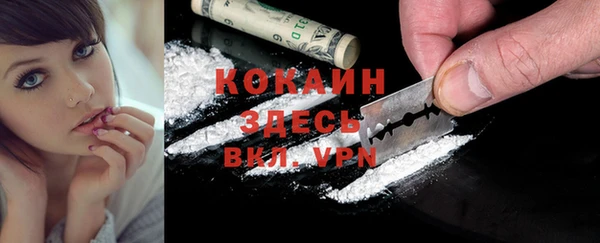тгк Баксан