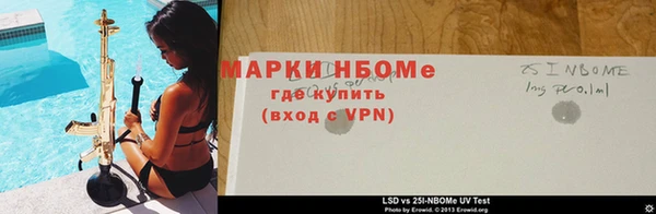 MESCALINE Балабаново