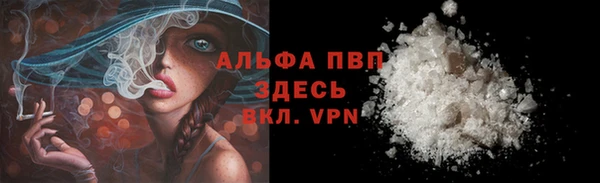 MESCALINE Балабаново