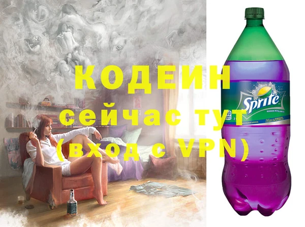 MESCALINE Балабаново