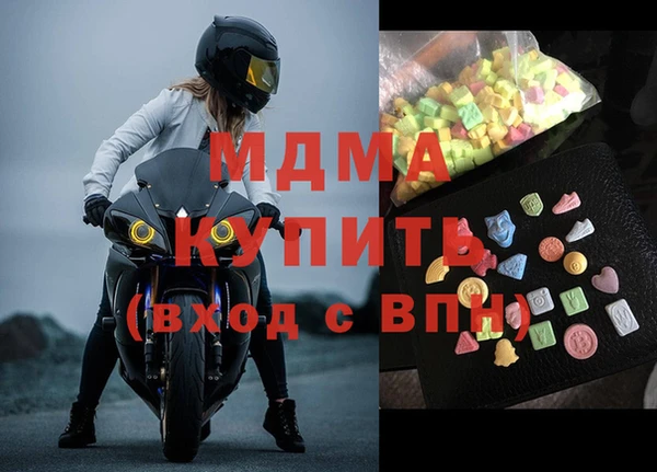 тгк Баксан