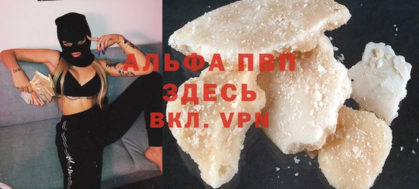 MESCALINE Балабаново