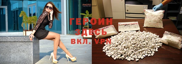 тгк Баксан