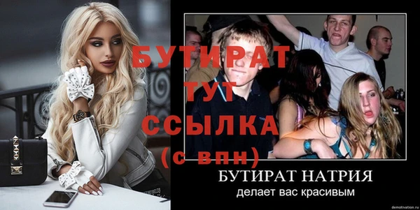MESCALINE Балабаново