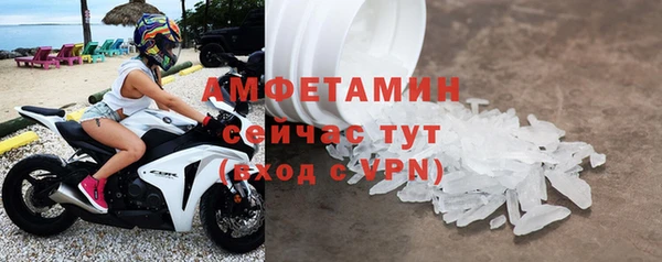 тгк Баксан