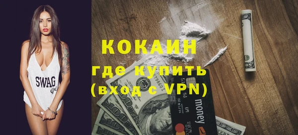 MESCALINE Балабаново