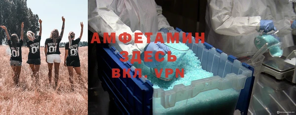 тгк Баксан