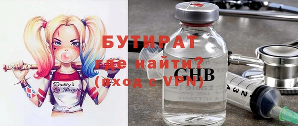MESCALINE Балабаново