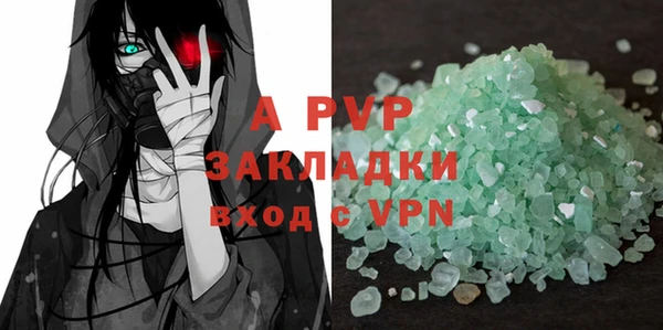 тгк Баксан