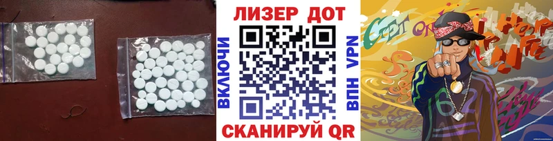 ЛСД экстази кислота  Купить  Нижние Серги 