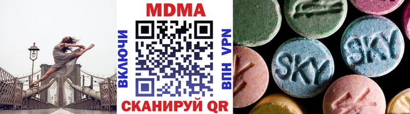 Купить  Нижние Серги  MDMA crystal 