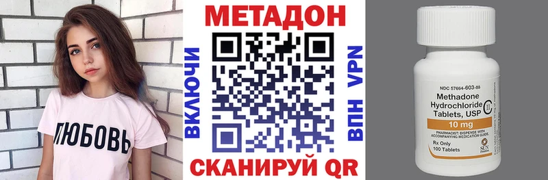 Метадон methadone  Купить где  Нижние Серги 
