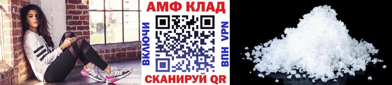 МЕТАМФЕТАМИН витя  Купить где  Нижние Серги 