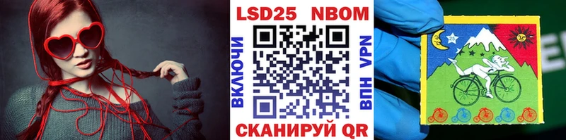 Наркотические марки 1500мкг  Купить закладки  Нижние Серги 