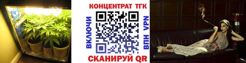 ТГК вейп с тгк  Купить закладки  Нижние Серги 